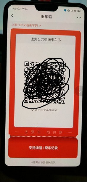 云闪付可以坐地铁和公交吗?怎么用