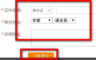 电信卡怎么自助实名登记激活使用？