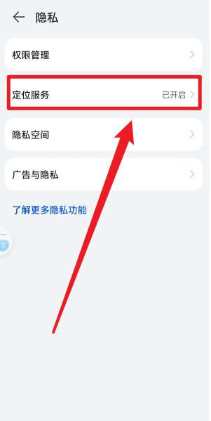 微信打开附近的人,为什么别人看不到我?