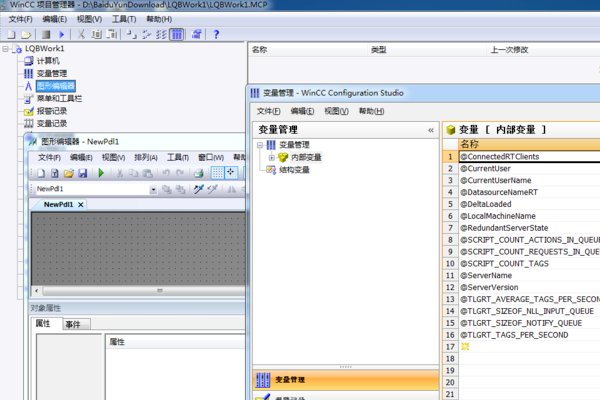 Win10系统下怎么安装wincc7.3