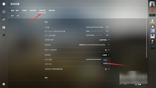 csgo如何打字交流？