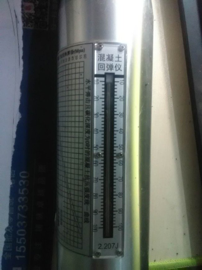 自家打顶盖混凝土c30一个月了用回弹仪检测平均值只有2.4算合格吗？