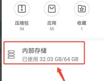 手机如何弄jpg格式照片