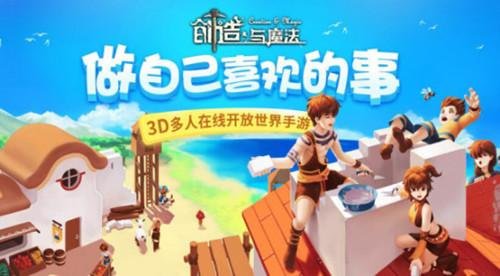 创造与魔法白莲可以捕捉什么宠物