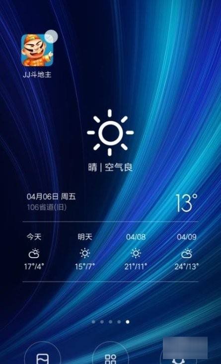 手机桌面上怎样显示时间和天气