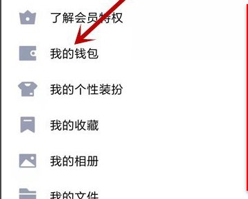 怎么查看自己身份证绑定几个QQ号？