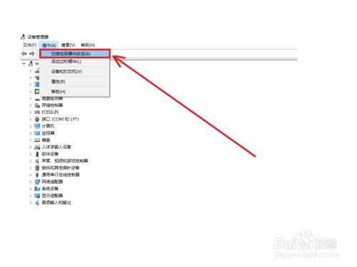 华为手机的电脑连接故障解决办法?