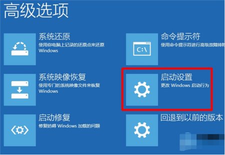 win10强制进安全模式怎么进入