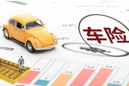 车险的返点是什么呢？