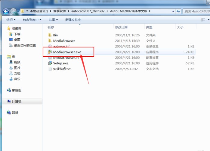 求CAD2014(64位版)百度云资源,万分感谢