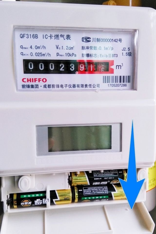 燃气表怎么看剩余多少钱？
