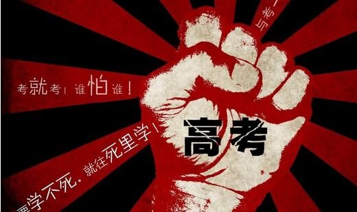 准考证前一天丢了怎么办?