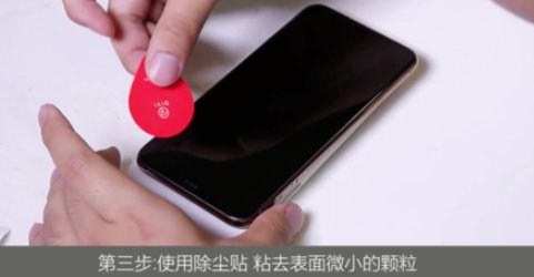 吸尘膜怎么用