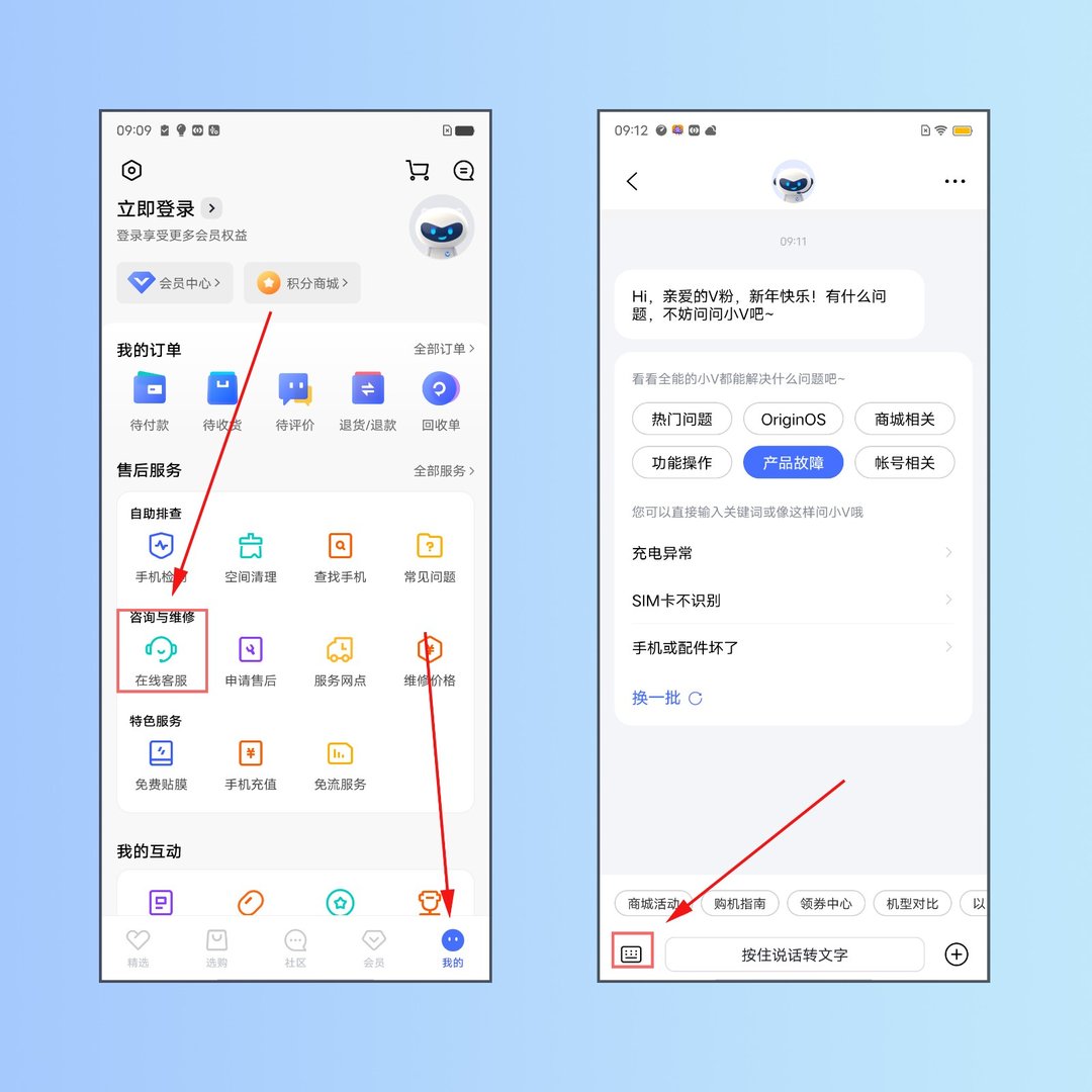 怎么开关空调呢?