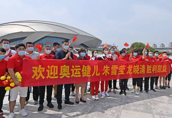 迎组词和拼音