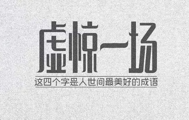 人生三大幸事有哪些?？