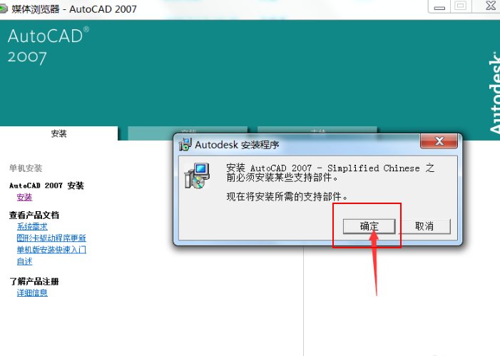 求CAD2014(64位版)百度云资源,万分感谢