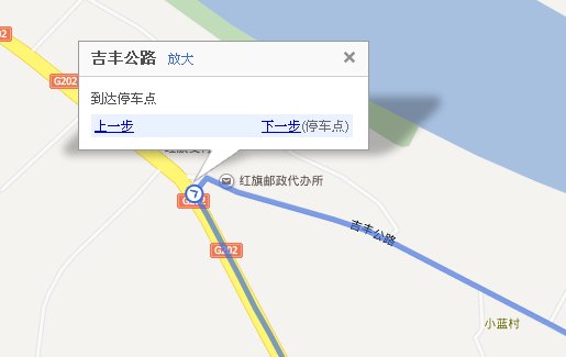 吉林市一日自驾游攻略