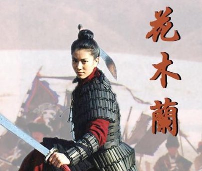 人们为何称妇女为“巾帼”( )