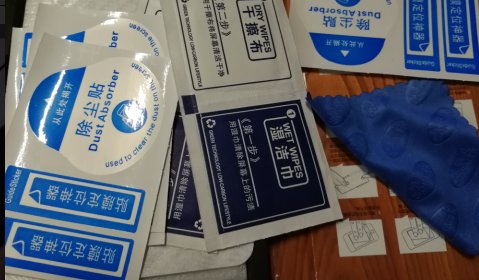 吸尘膜怎么用