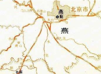 蓟和蓟城有什么区别