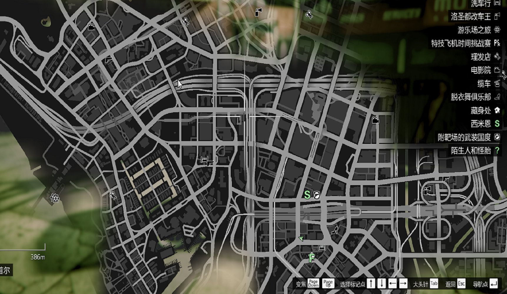 gta5女鬼怎么去除啊？