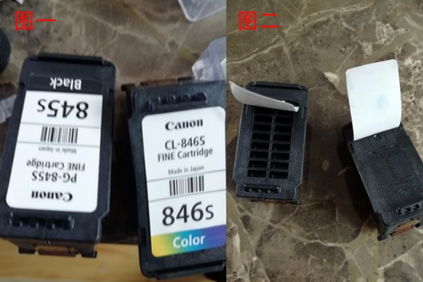 打印机加墨后无法打印怎么办?