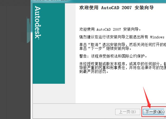 求CAD2014(64位版)百度云资源,万分感谢