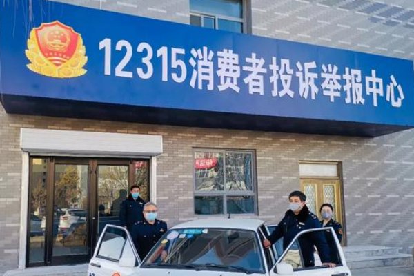 携程最怕什么部门投诉电话
