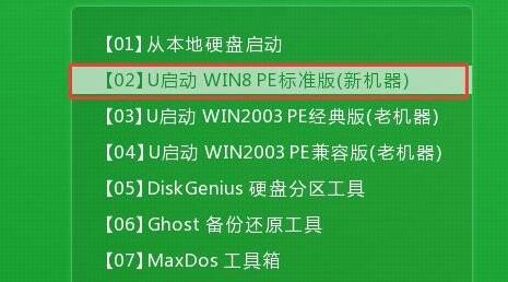 win8怎么在装个win7系统