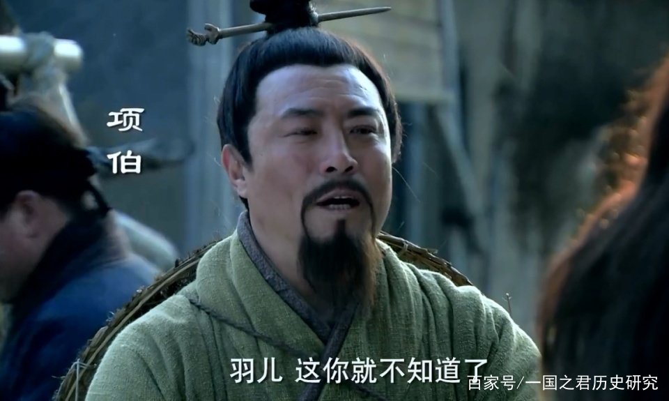 刘邦为何厚待叛楚的项伯，赦免忠于项羽的季布，杀救命恩人丁公呢？