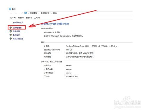 华为手机的电脑连接故障解决办法?