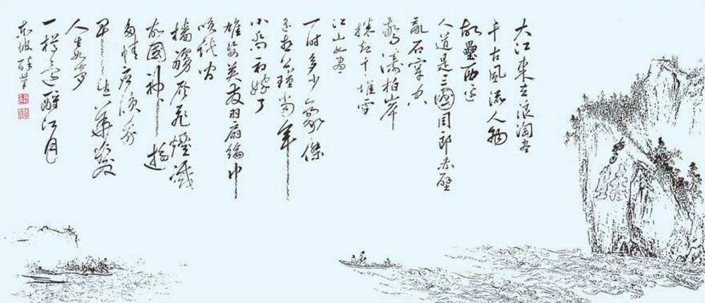 “人生如梦，一尊还酹江月”的意思是什么？