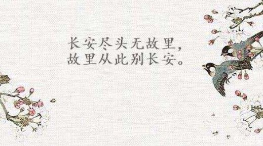 女生叫长安，让我改名故里是什么意思