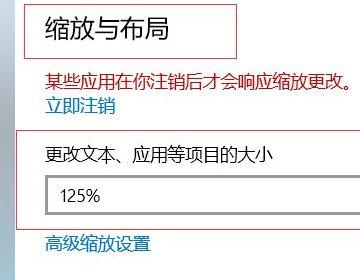 电脑分辨率突然变大了 调不了怎么办?