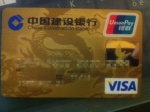 建行etc鲁通卡出省能用吗
