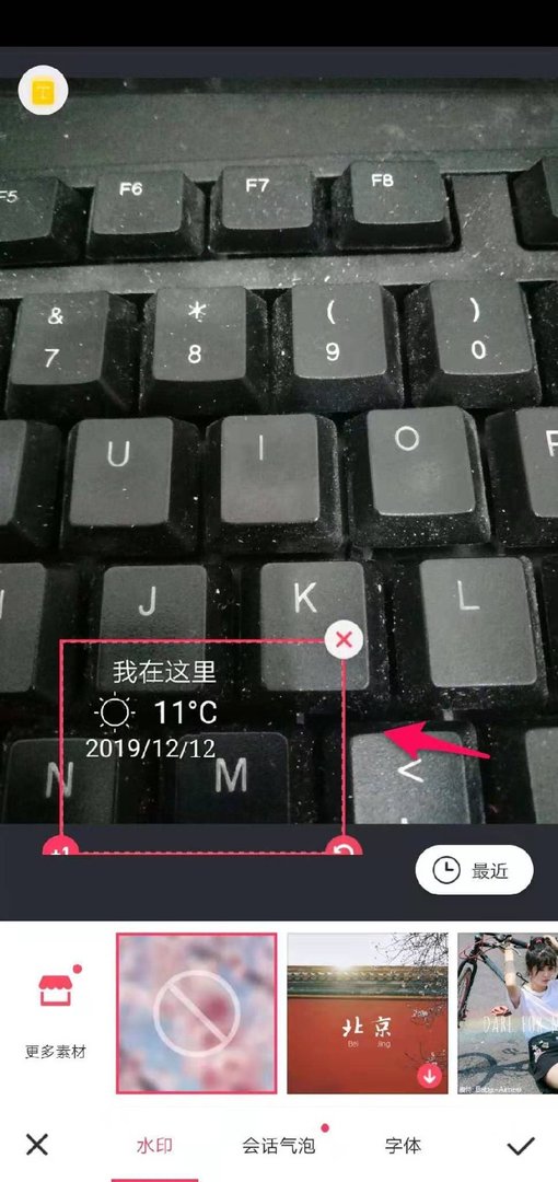 用什么软件可以修改照片中数字。