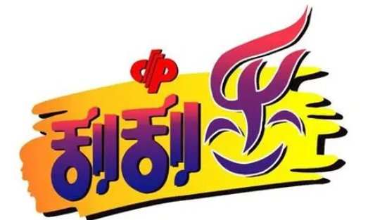中国福利彩票中20万元以上大奖需要什么手续