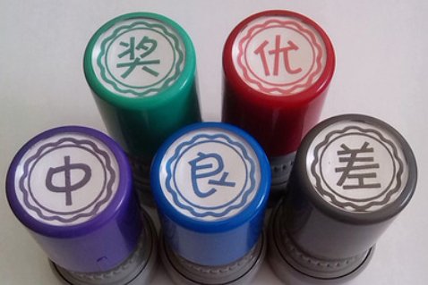 优良中及各个等级是多少分