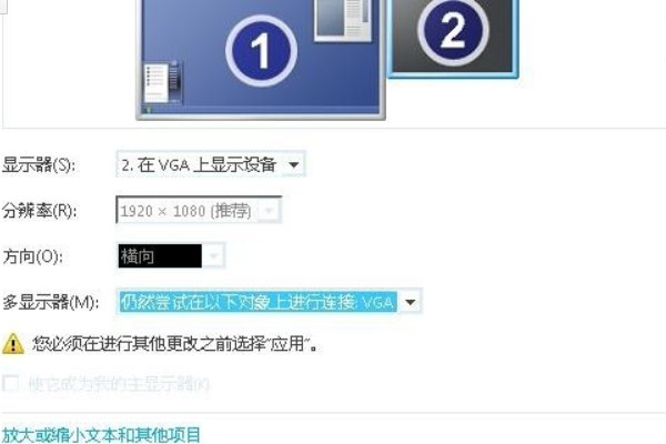 如何使用投影仪全屏显示?