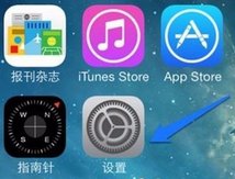 苹果手机怎么设置陌生电话打不进