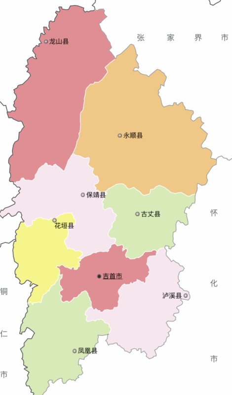 吉首是不是地级市