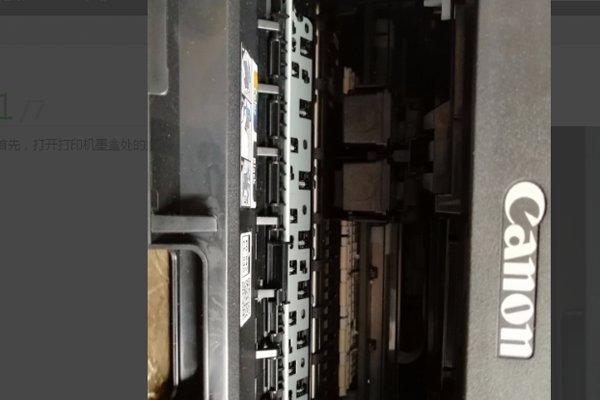 打印机加墨后无法打印怎么办?