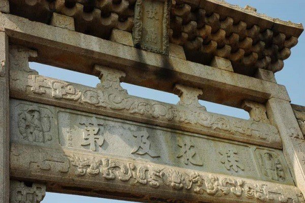 古人说的“五子登科”指的是什么,分别是哪五子?