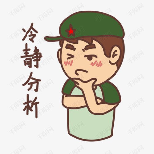父亲的爱要用什么词来形容？