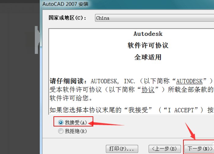 求CAD2014(64位版)百度云资源,万分感谢