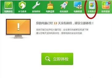手机屏碎，如何导出通讯录?