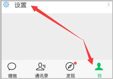 微信好友名字后面有小耳朵是什么意思？？