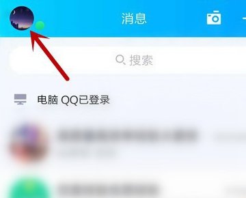 怎么查看自己身份证绑定几个QQ号？