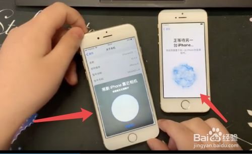iphone互传一键换机?